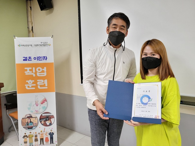 결혼이민자 직업훈련 ITQ(한글) 자격취득반 종강