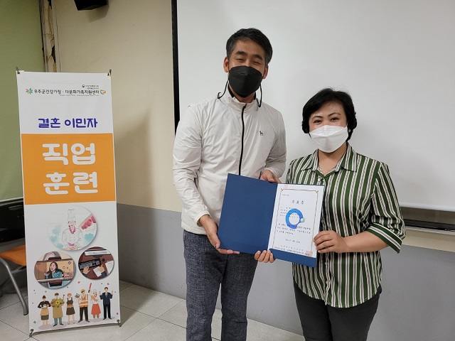 결혼이민자 직업훈련 ITQ(한글) 자격취득반 종강