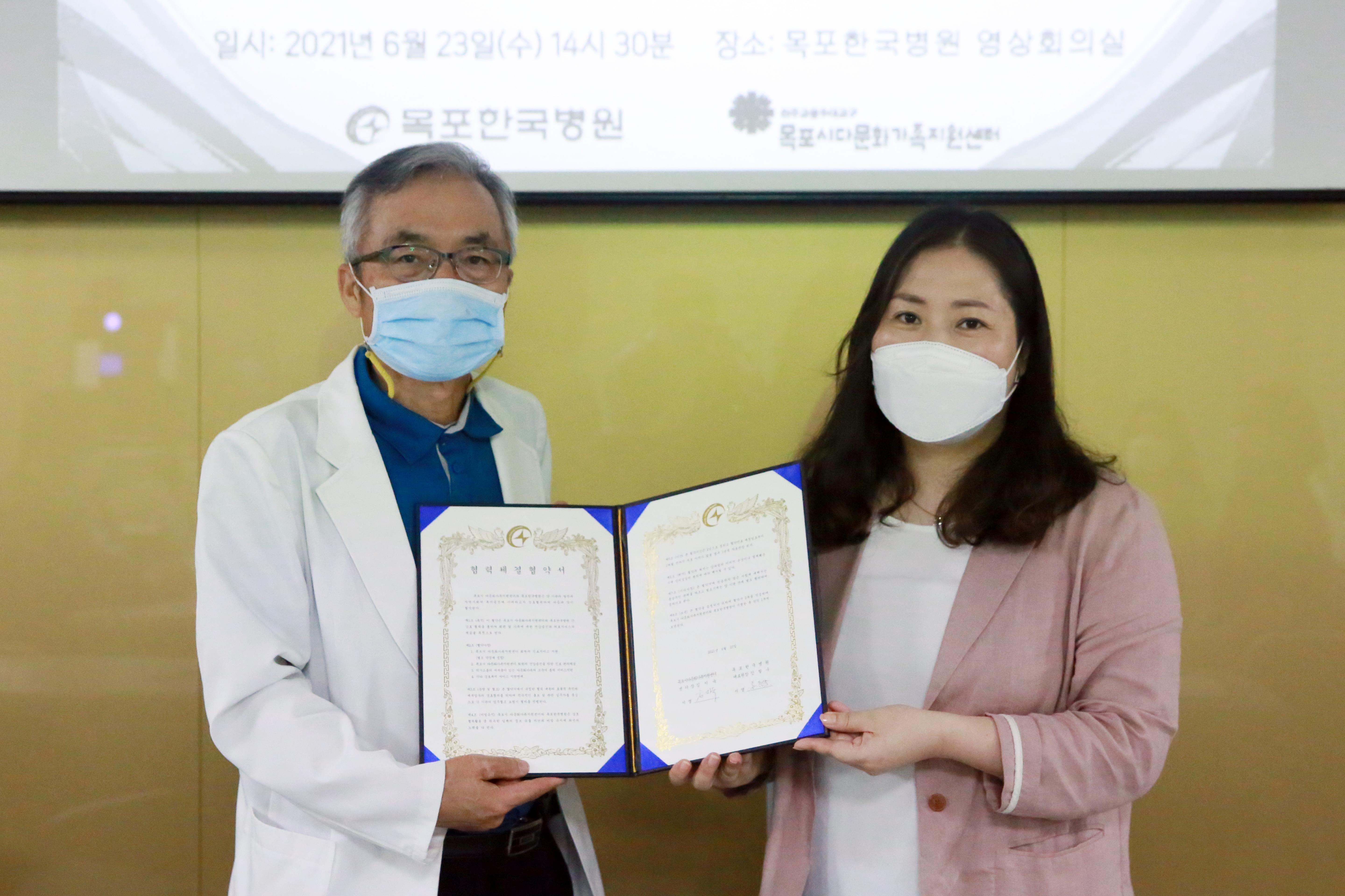 [다양한 문화 수용성 향상을 위한 인식개선 캠페인]- 한국병원 MOU 체결 (19) 