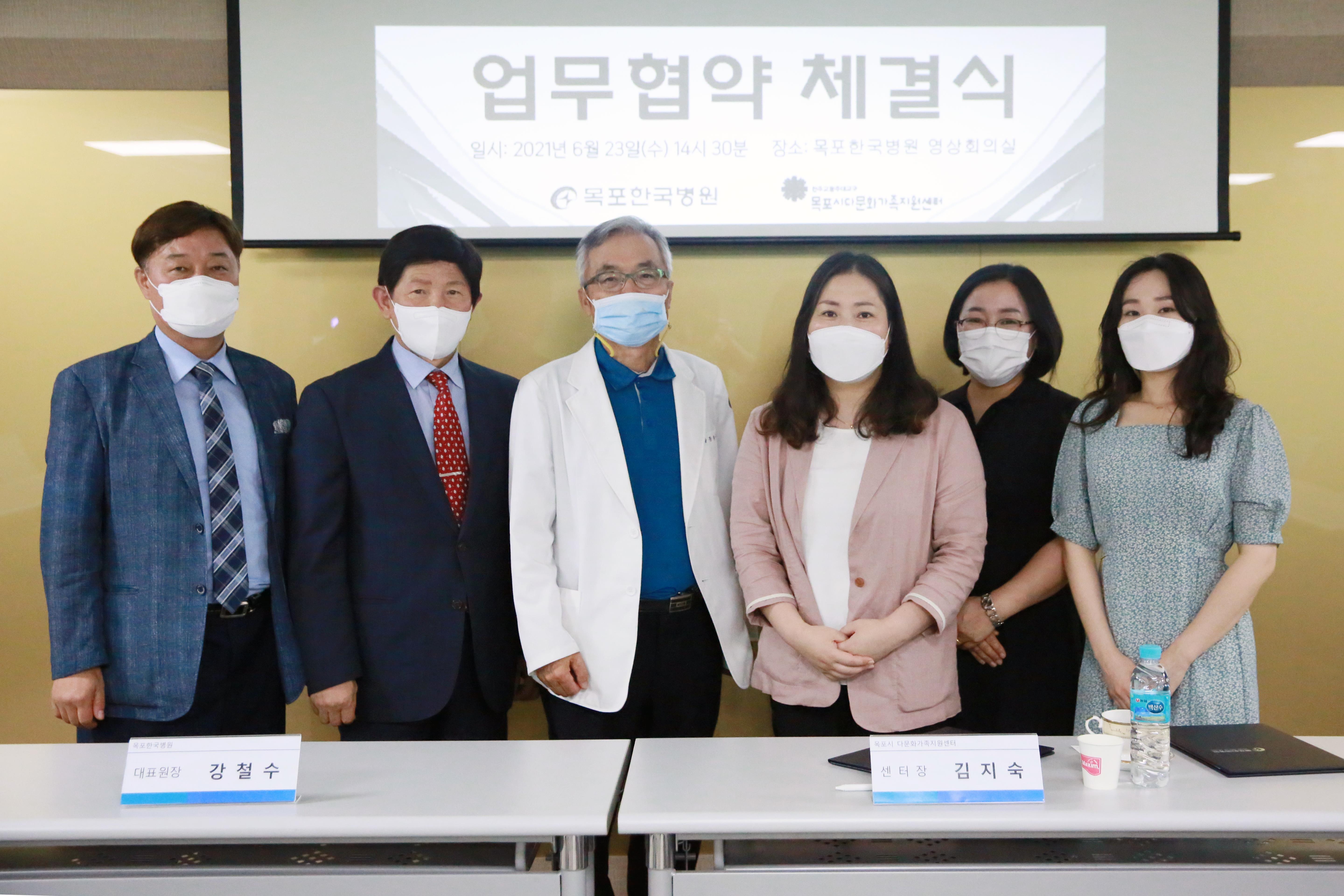 [다양한 문화 수용성 향상을 위한 인식개선 캠페인]- 한국병원 MOU 체결 (19) 