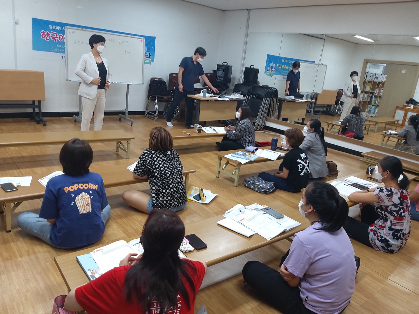 결혼이민자 역량강화지원-센터지역 한국어집합교육 운영