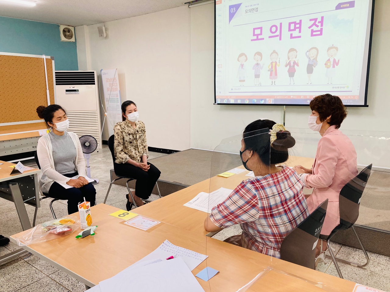 희망 잡(job)고! 행복 잡(job) GO!