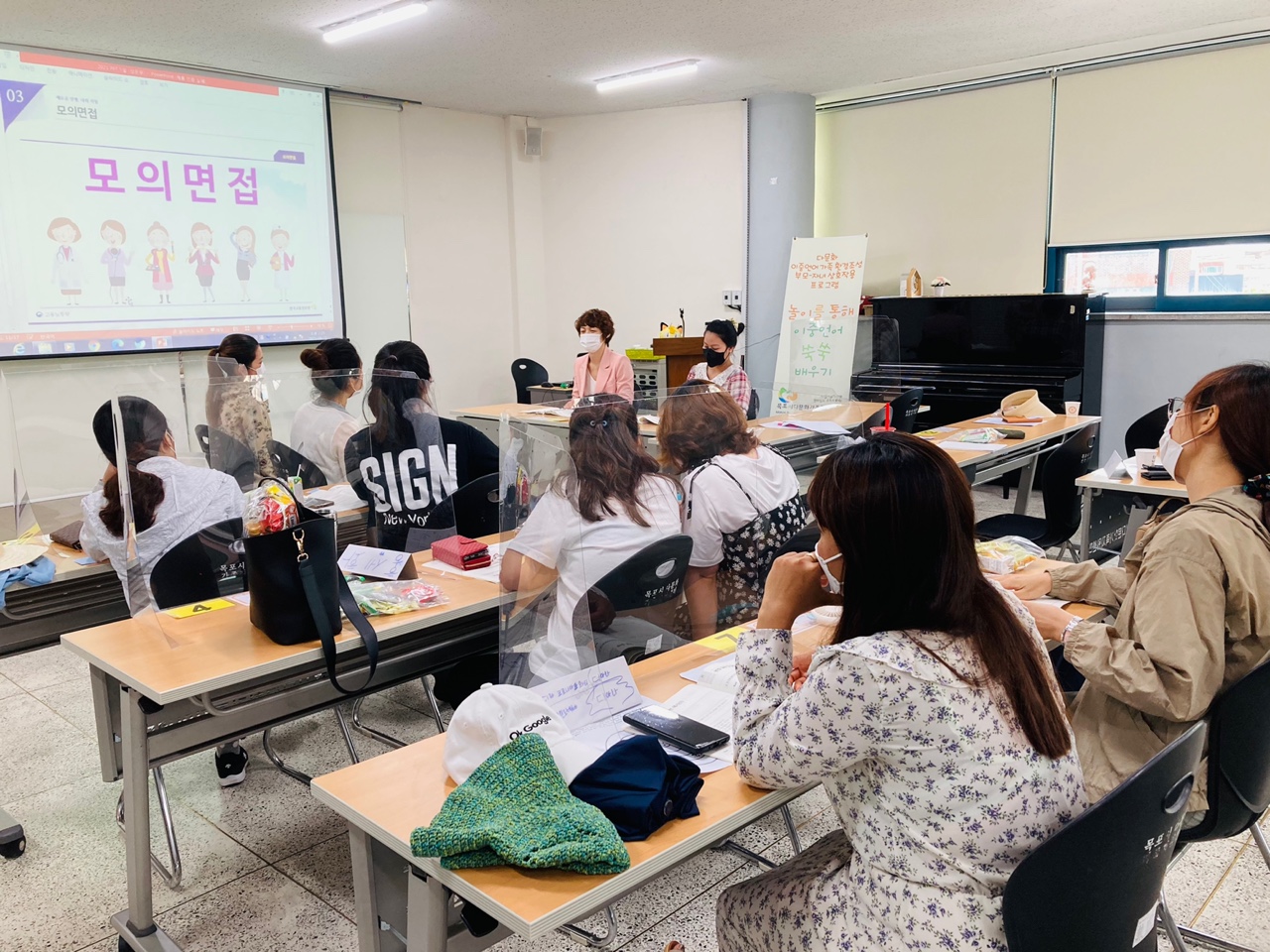 희망 잡(job)고! 행복 잡(job) GO!