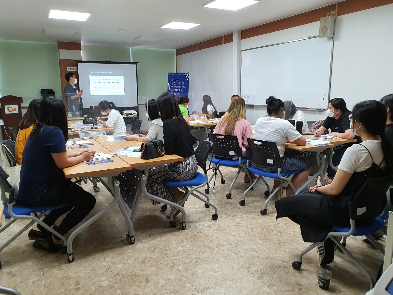 서산시 주민참여 예산학교 진행