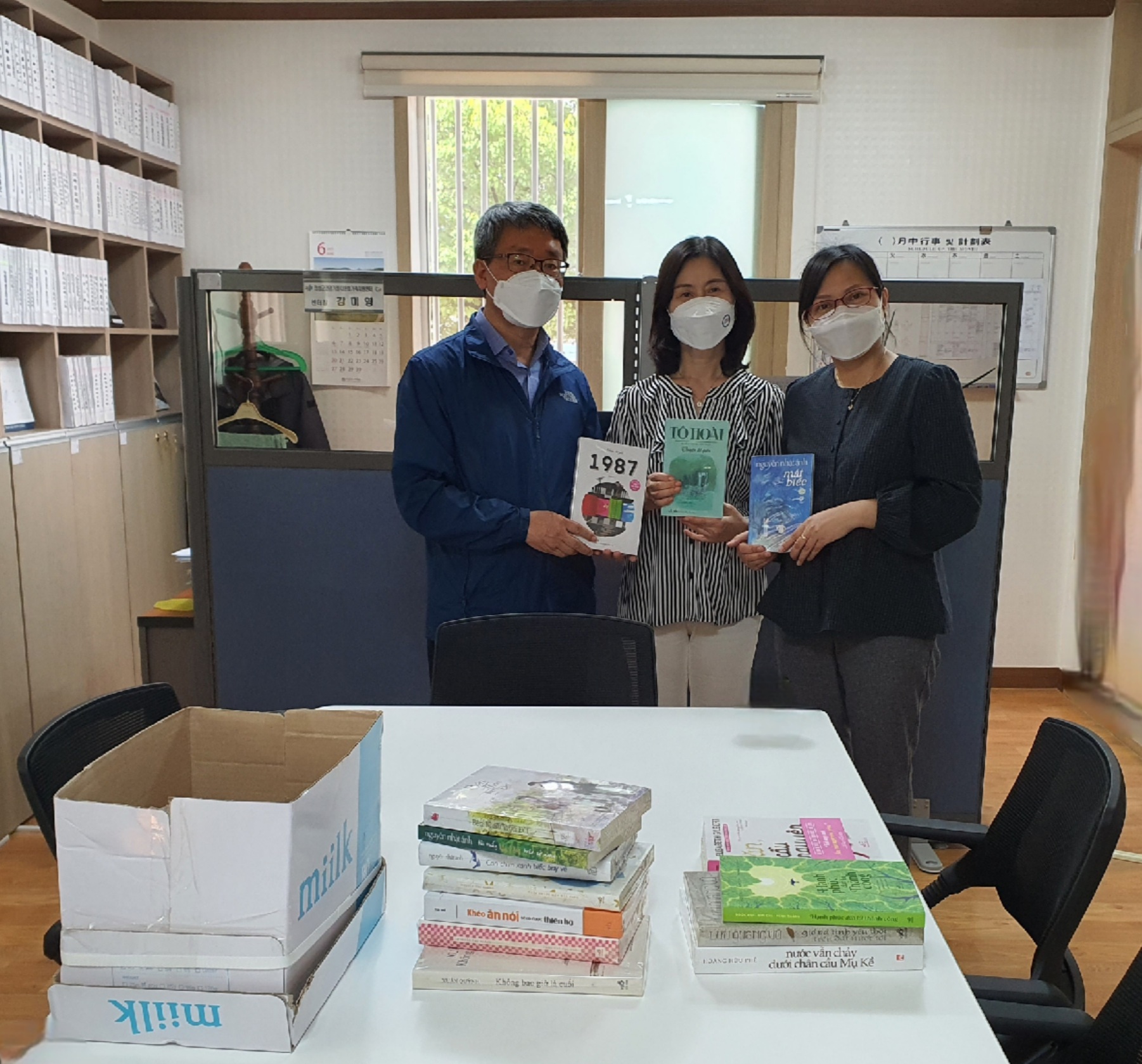 한국전력공사 의성지사 베트남어 도서 후원