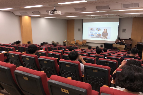 2021.06.29. 가족사전(다양한 가족 수용성 증진교육) 진행 with 신일중학교