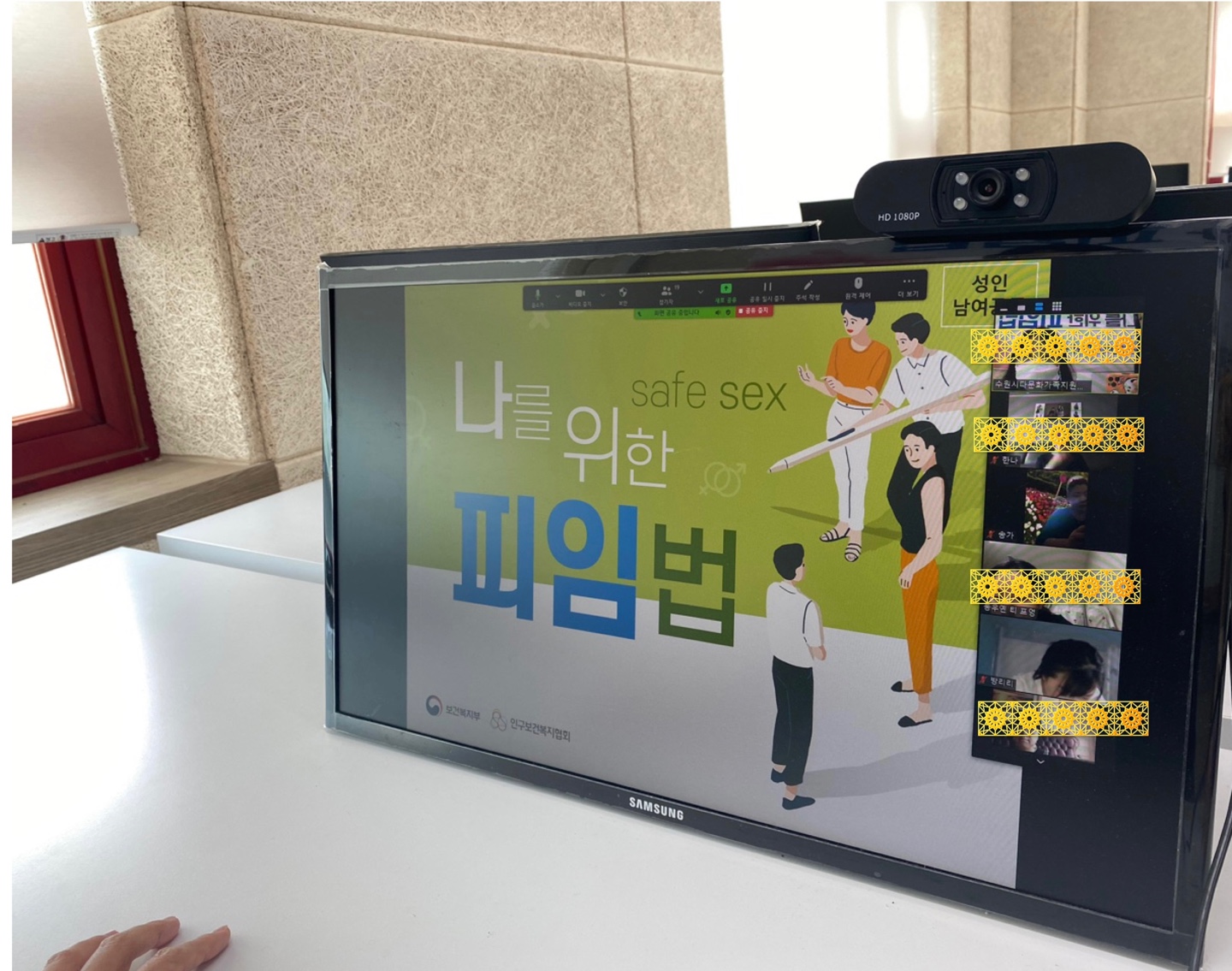 함께 해요 ~ 환경사랑 동아리 정기모임 3회기 