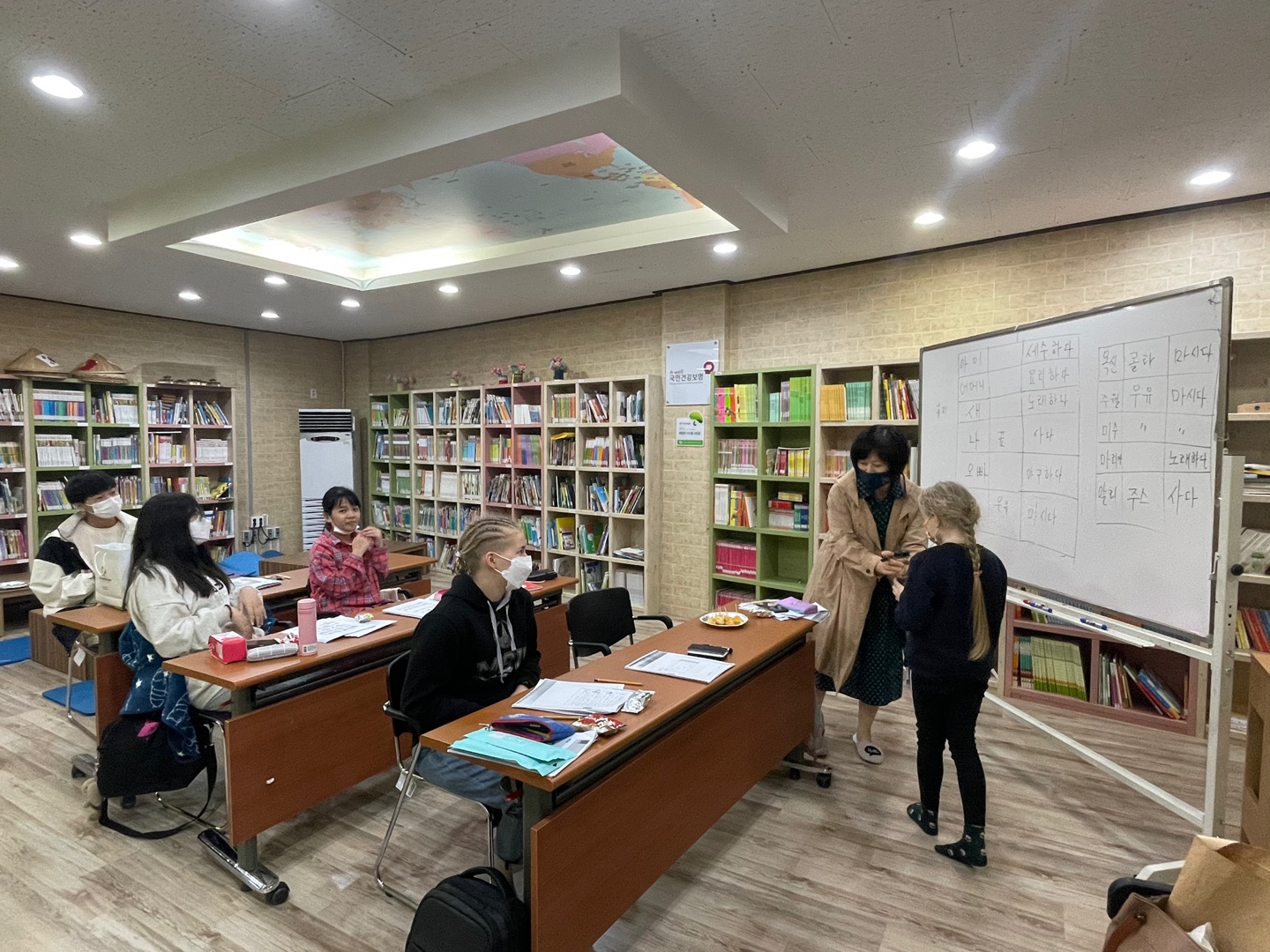 중도입국자녀 한국어
