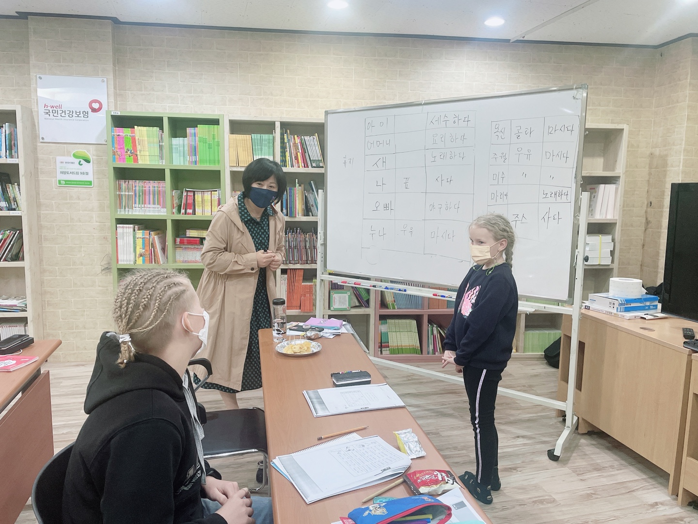 중도입국자녀 한국어