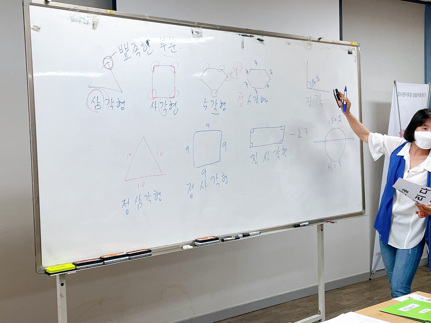 자녀학습지도반