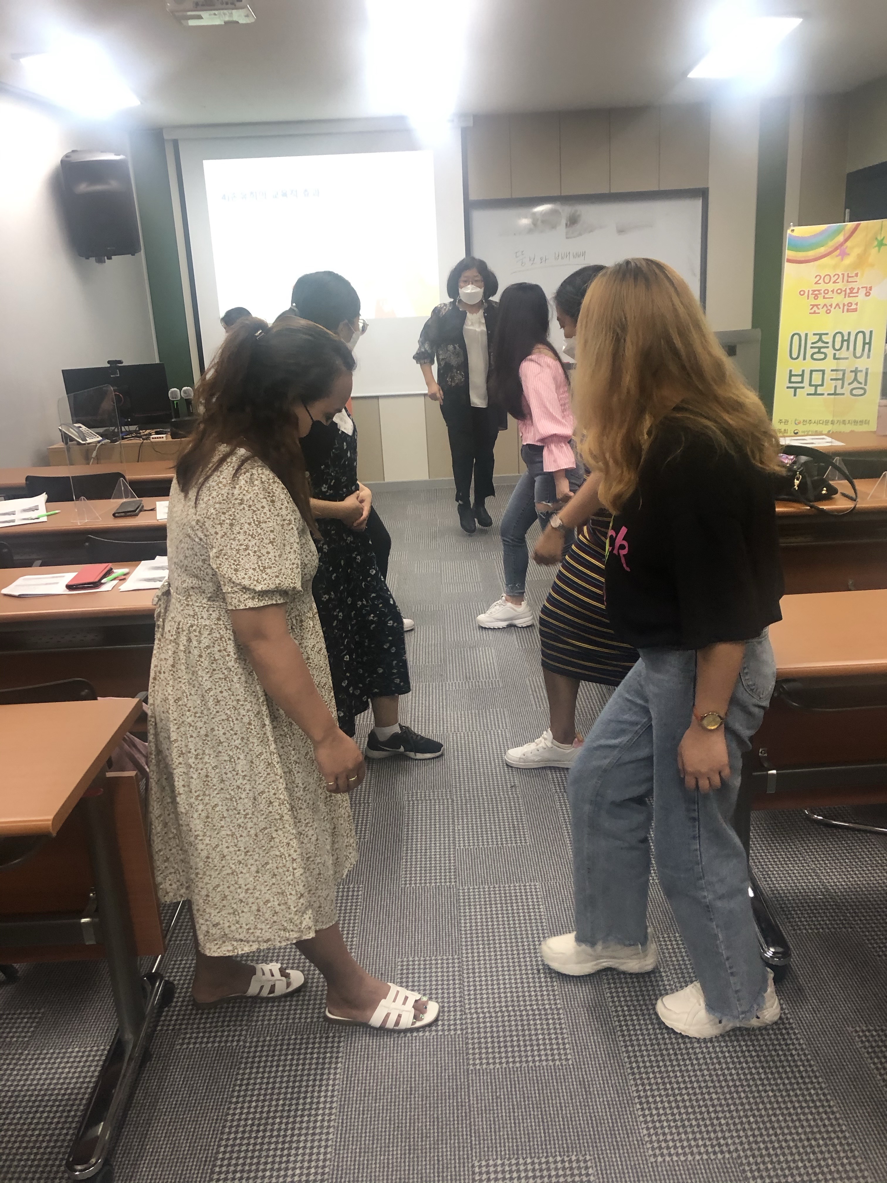 이중언어 부모코칭 4회