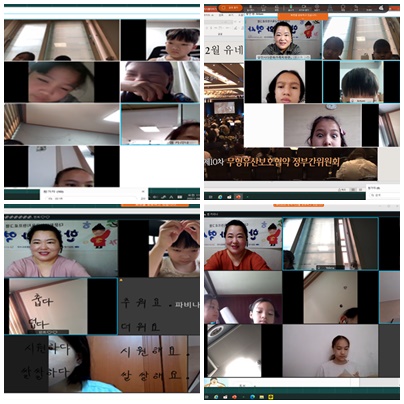 6월 한국어 꿈꾸는 그린나래 수업진행