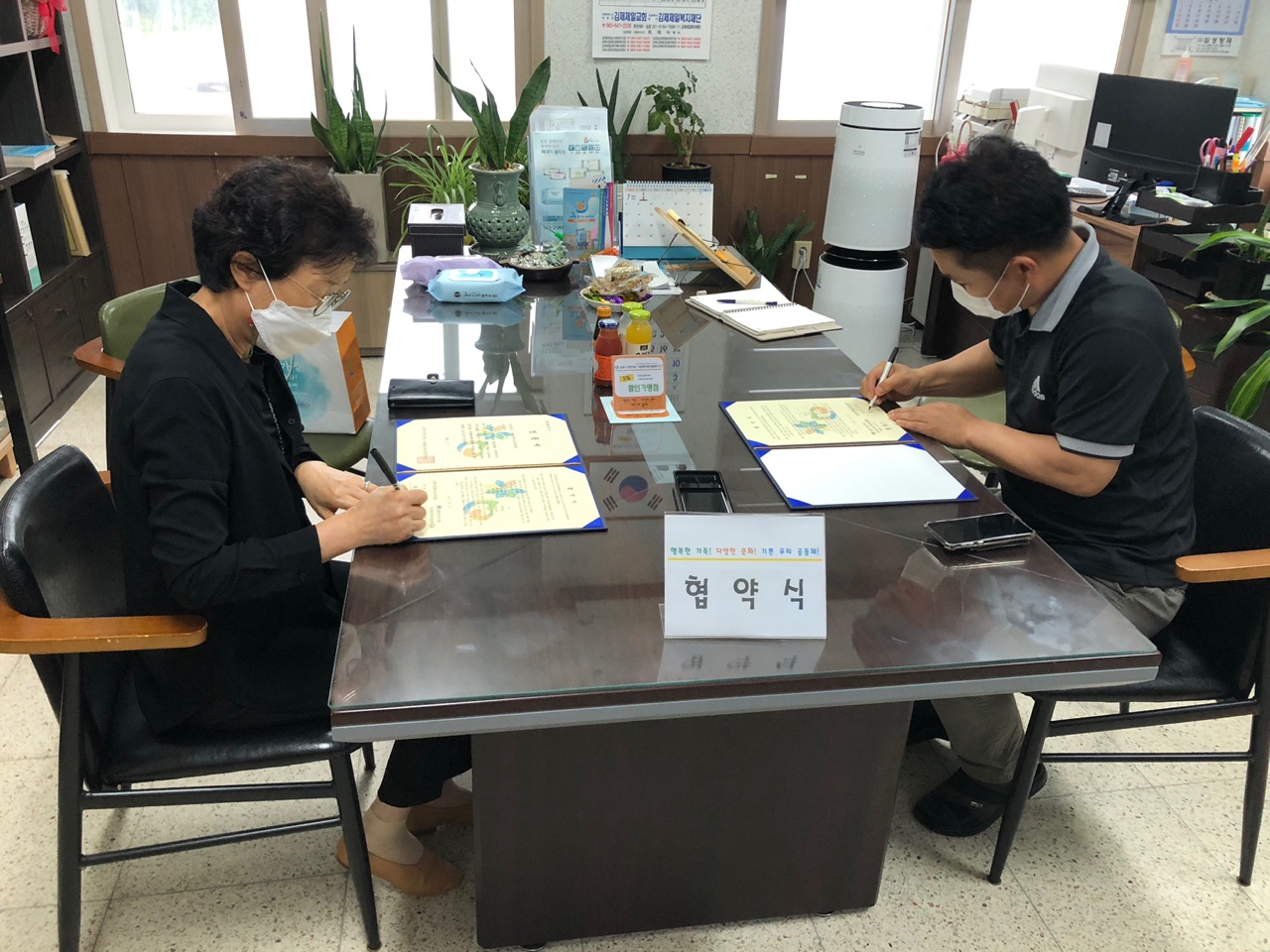 김제시장애인보호작업장-센터 이용자 할인가맹점 협약