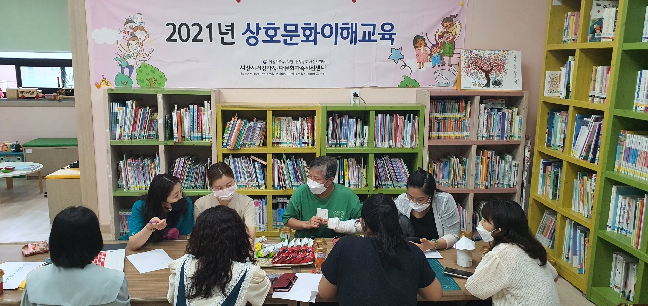 상호문화이해교육 강사 스터디(6차) 진행
