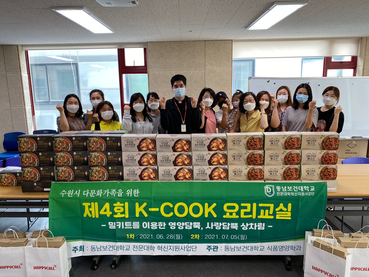 함께 해요 ~ 환경사랑 동아리 정기모임 4, 5회기 