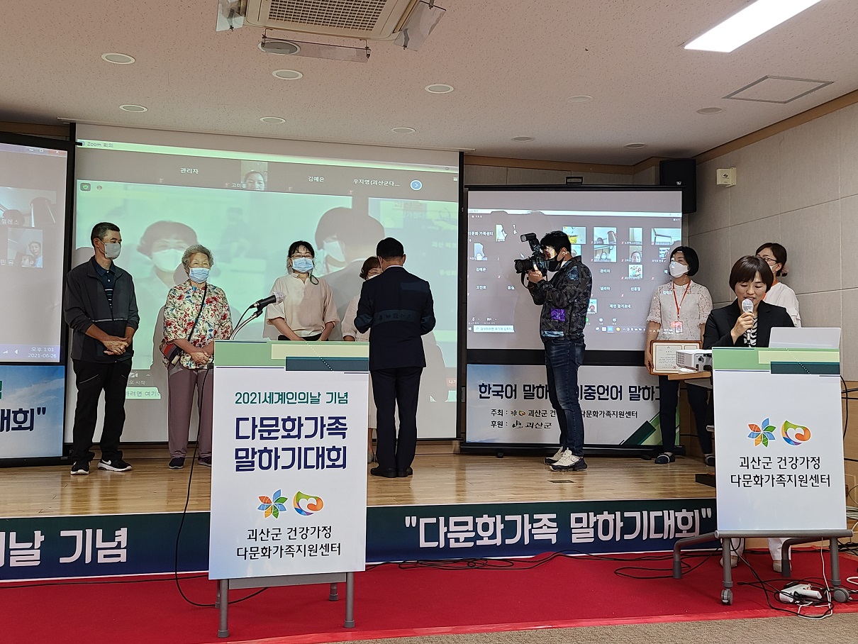 세계인의 날 행사