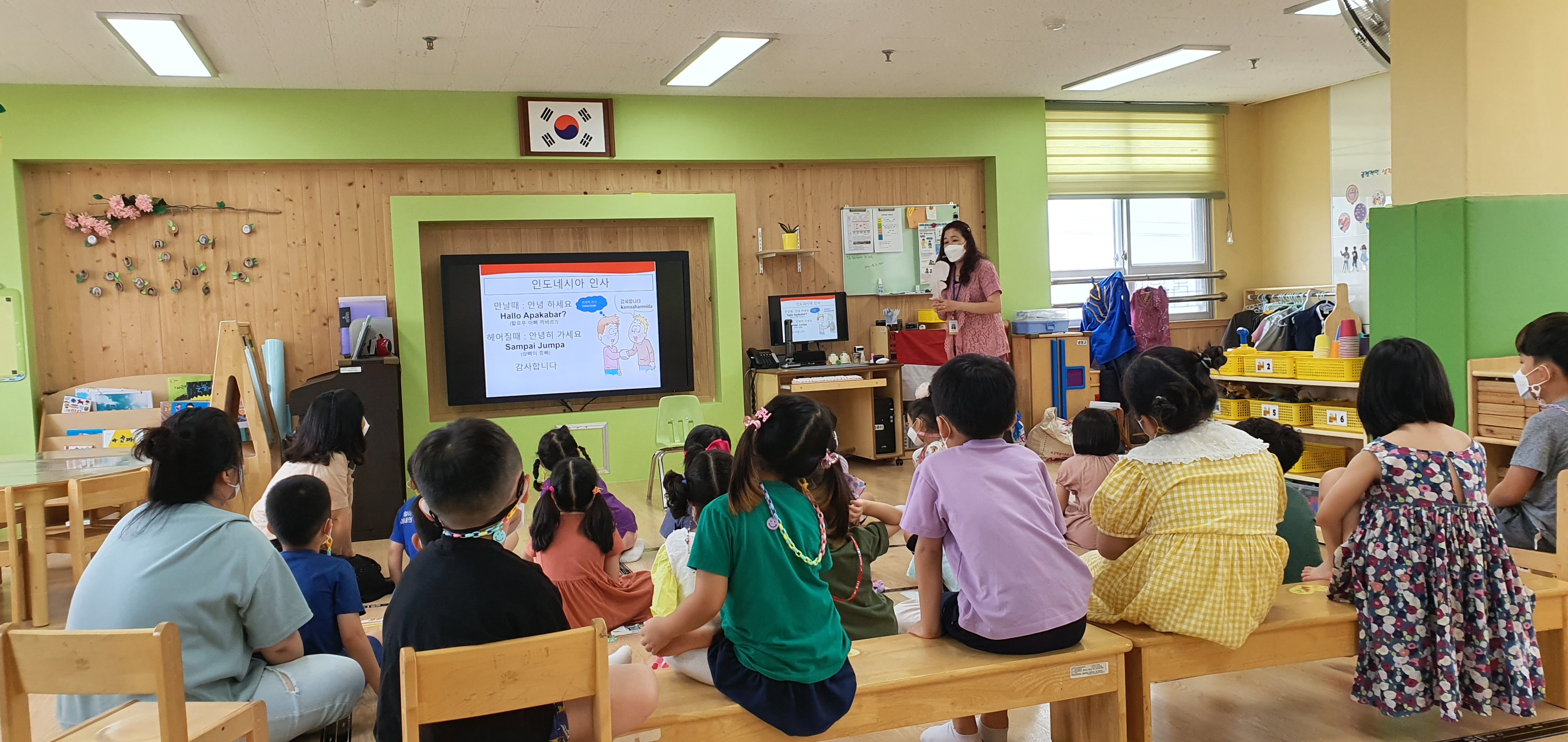 상호문화이해교육(다문화이해교육) 실시