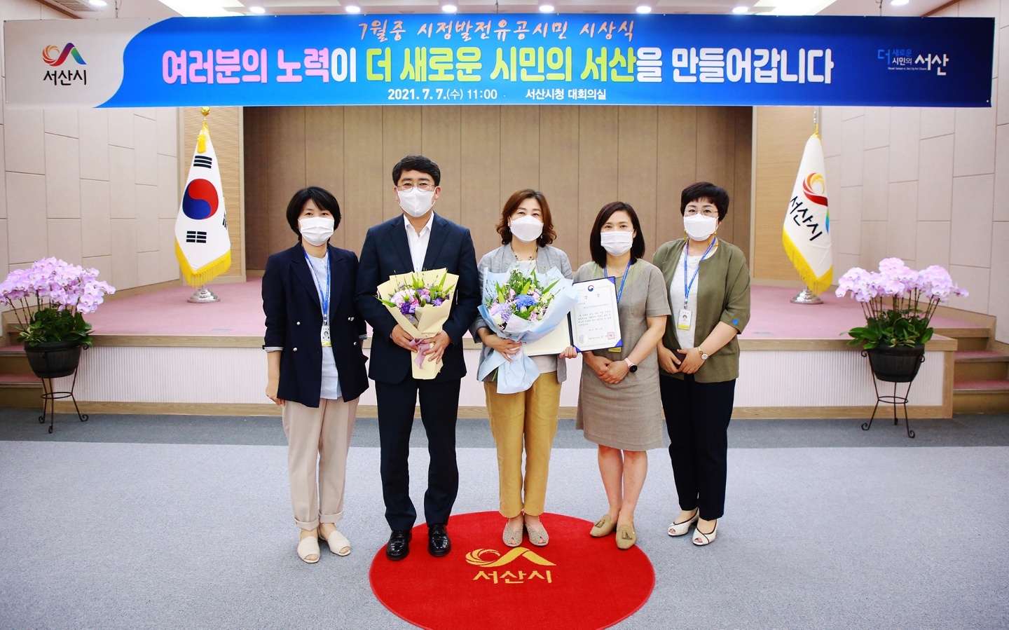 3회 연속 여성가족부 장관상 수상