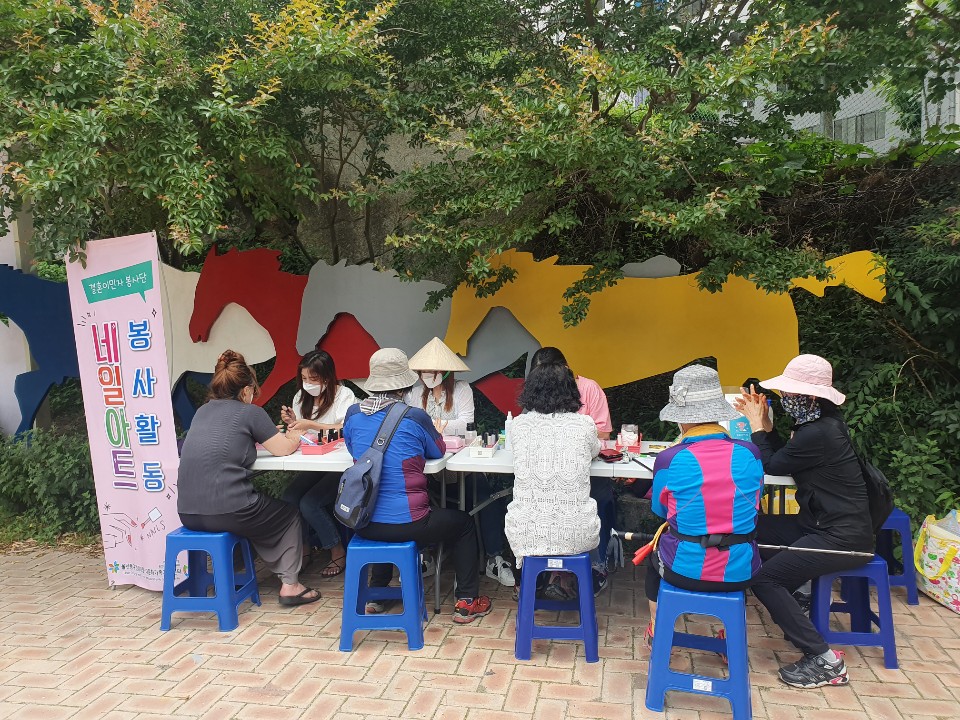 따뜻한 마음 봉사단 7월 네일아트 봉사