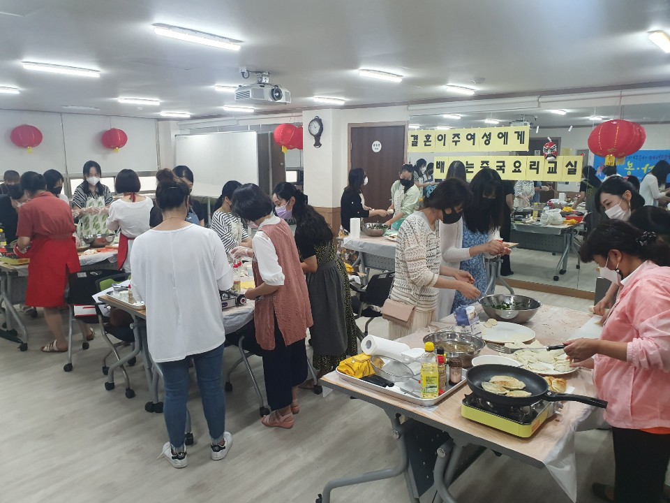 따뜻한 마음 봉사단 다문화요리 중국 요리교실