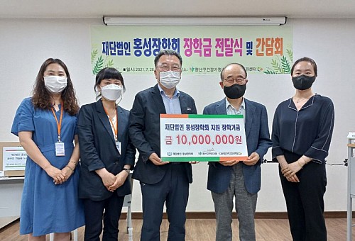 [무등일보] 사단법인 광주국제협력단, 홍성장학회 장학금 전달