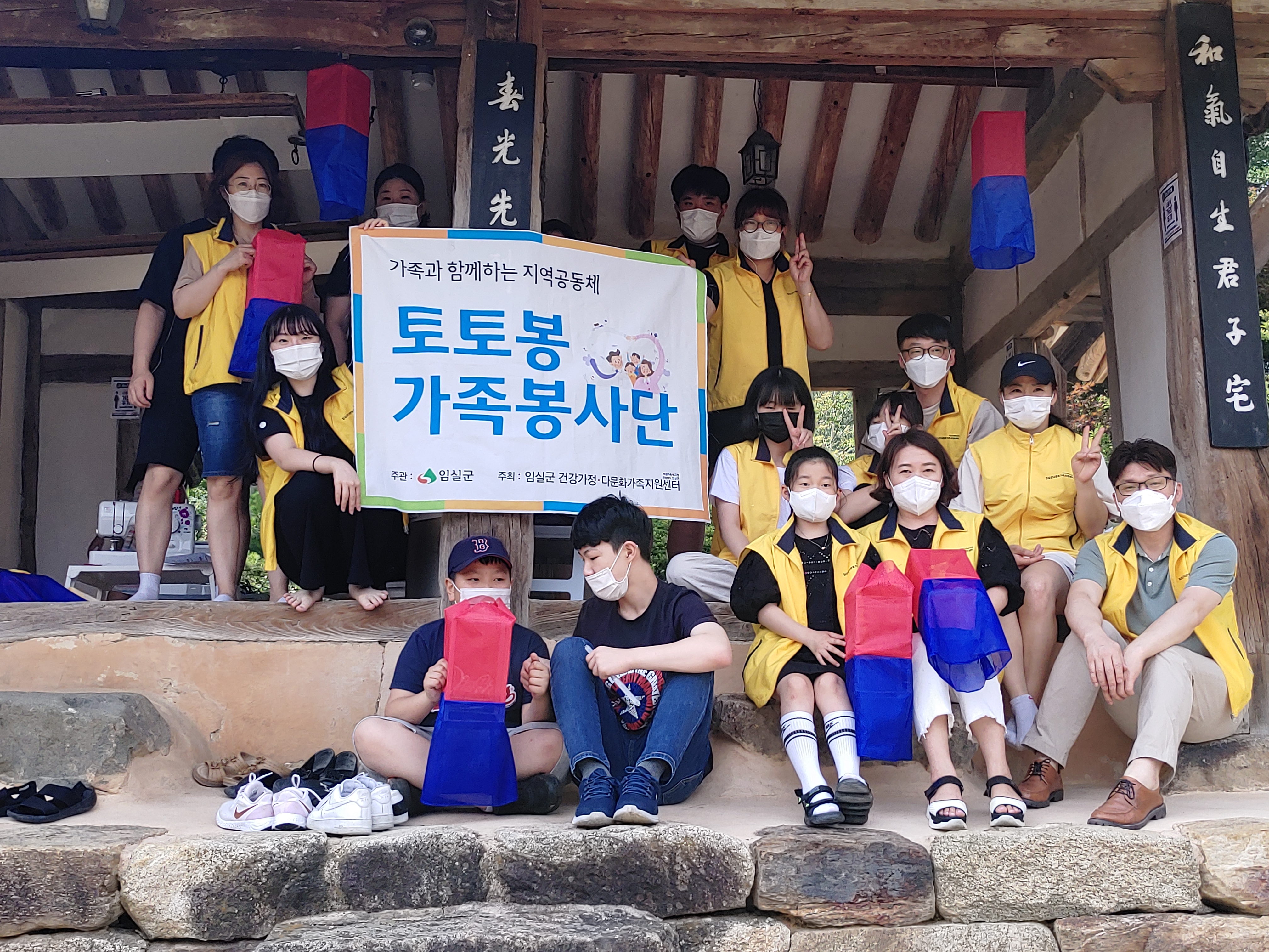 토토가족봉사단 청사초롱 등 만들기 재능기부