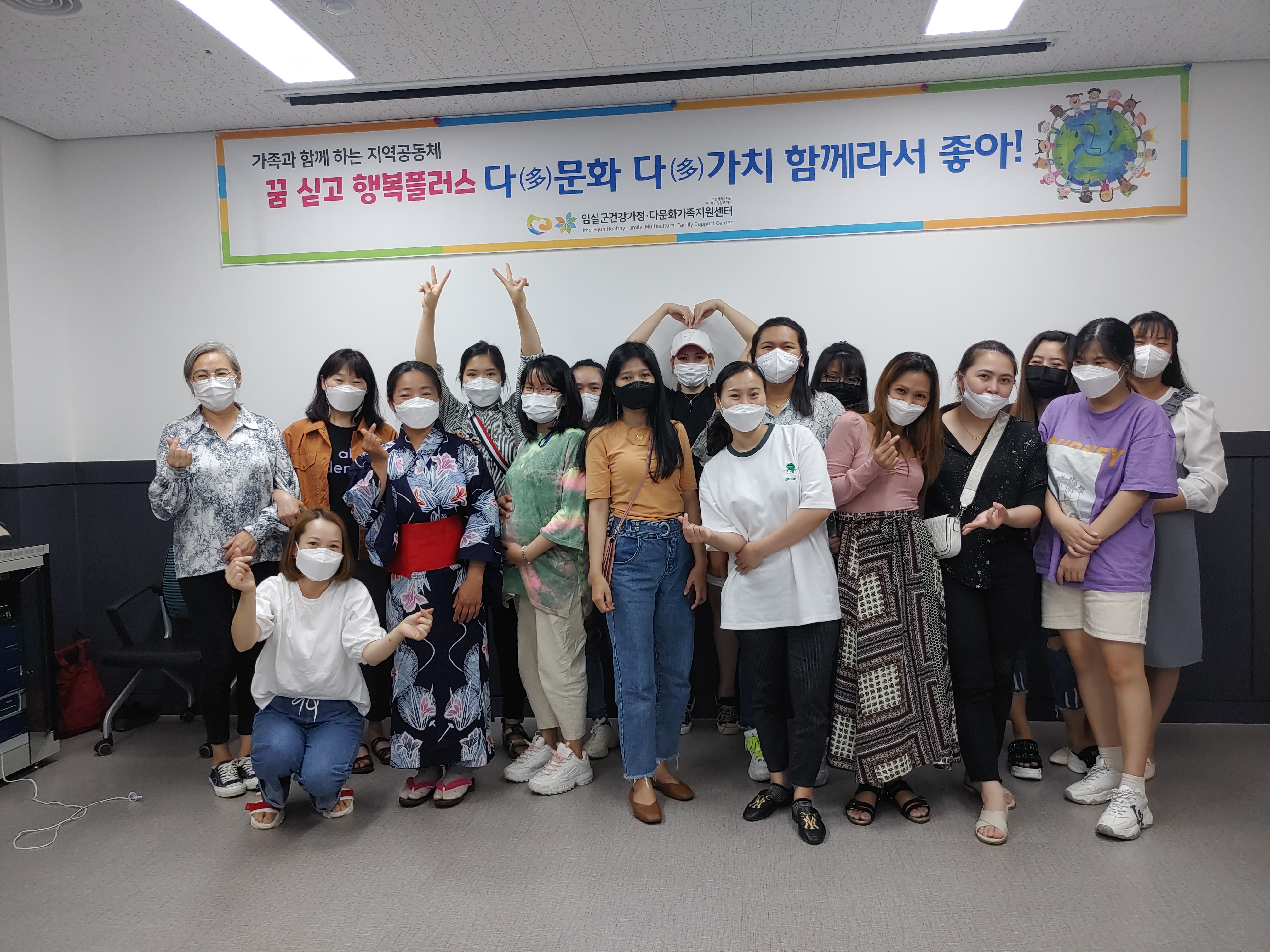 2021년 다(多)문화 다(多)가치 함께라서 좋아 꿈 싣고 행복플러스 : 일본