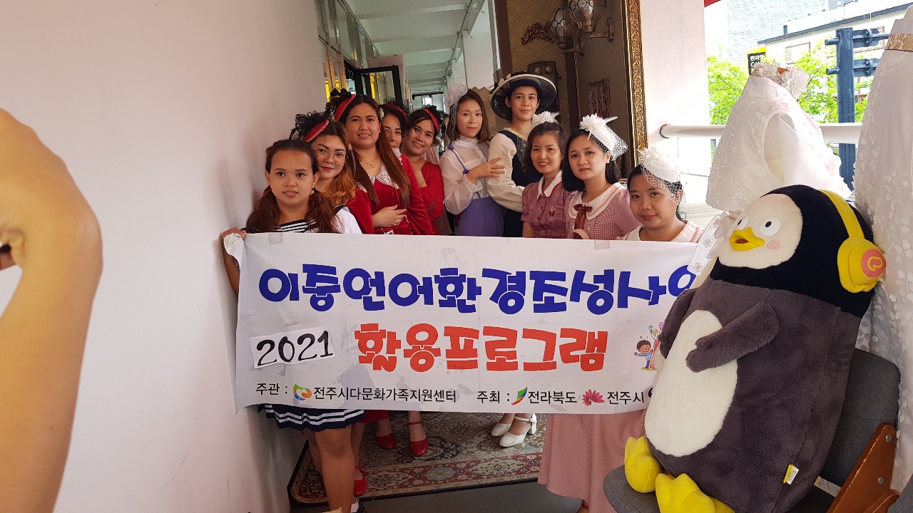 이중언어 활용프로그램 5