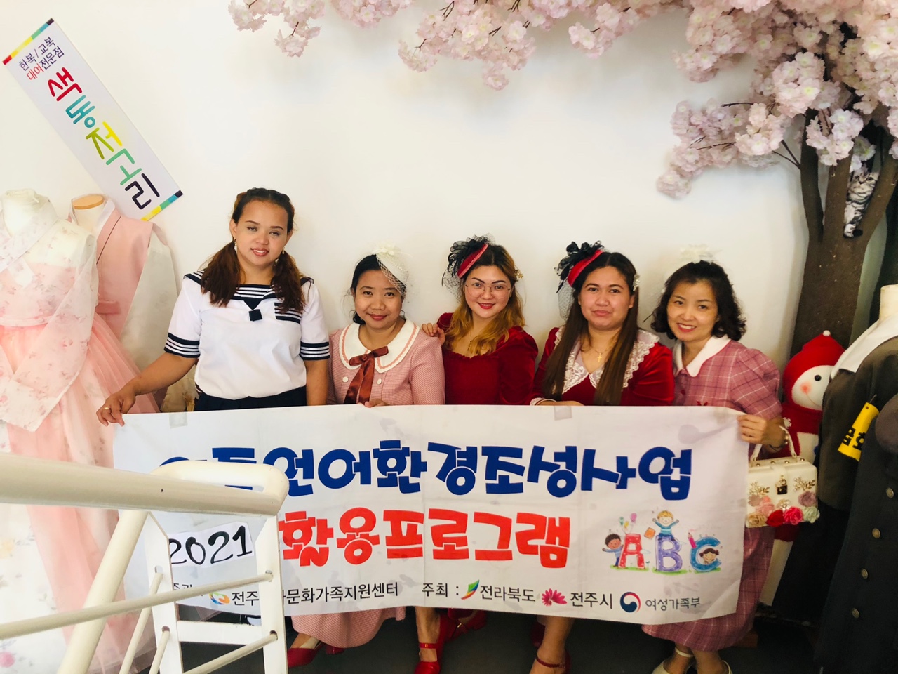 이중언어 활용프로그램 5