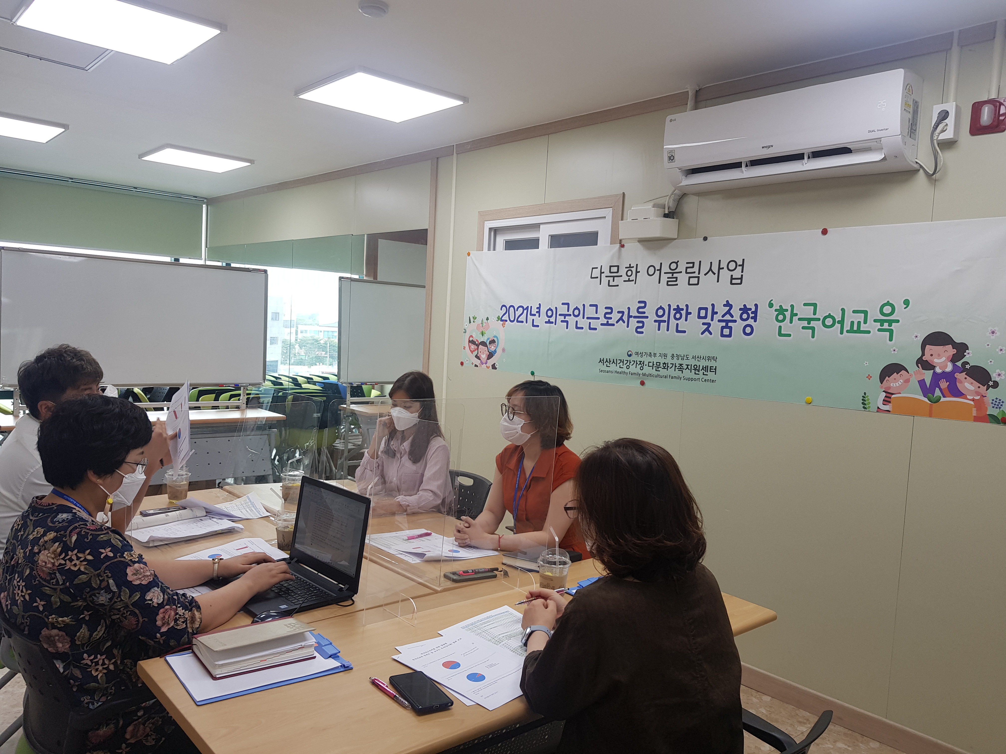 '외국인근로자를 위한 맞춤형 한국어교육' 상반기 강사 간담회