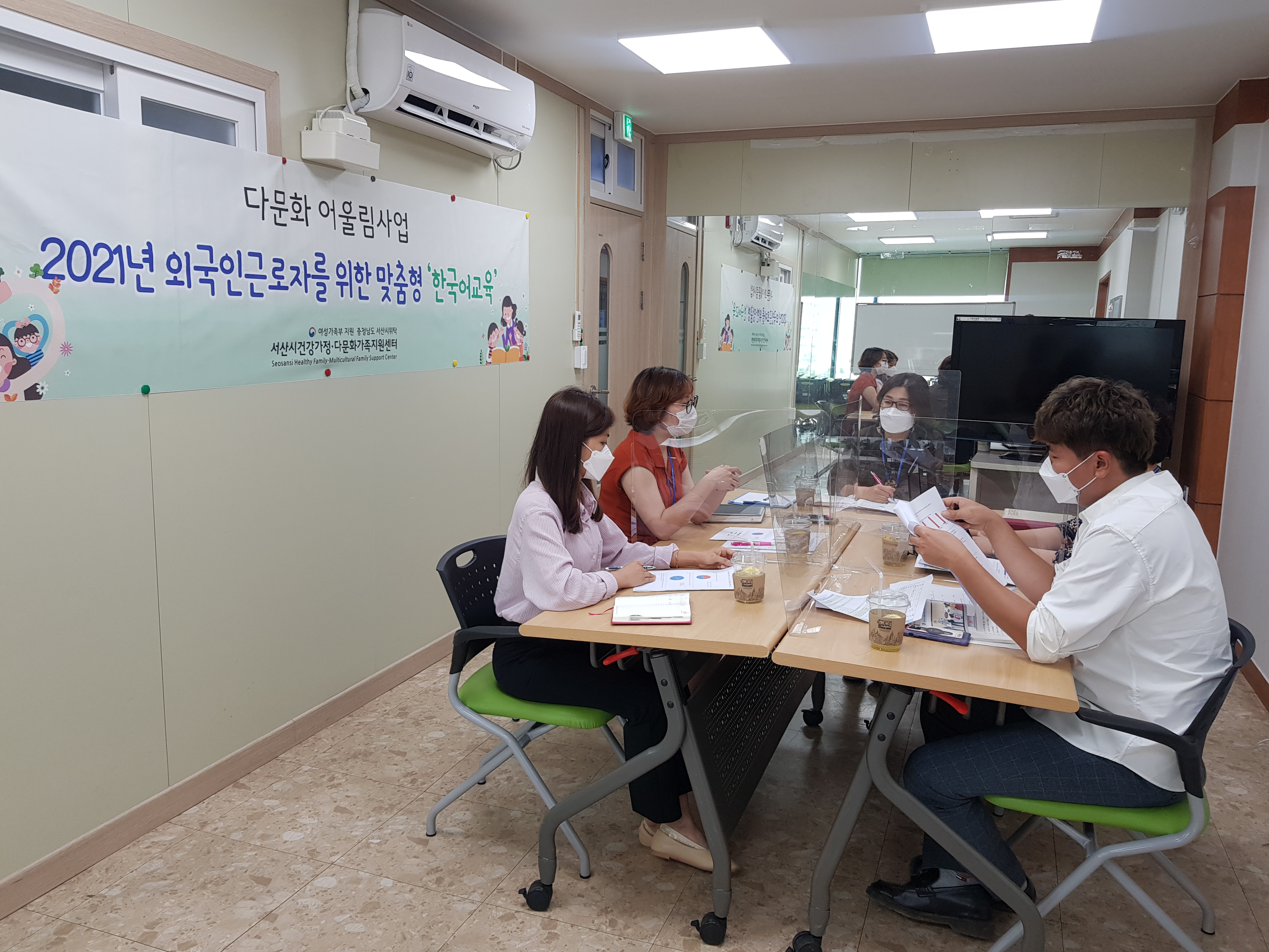 '외국인근로자를 위한 맞춤형 한국어교육' 상반기 강사 간담회