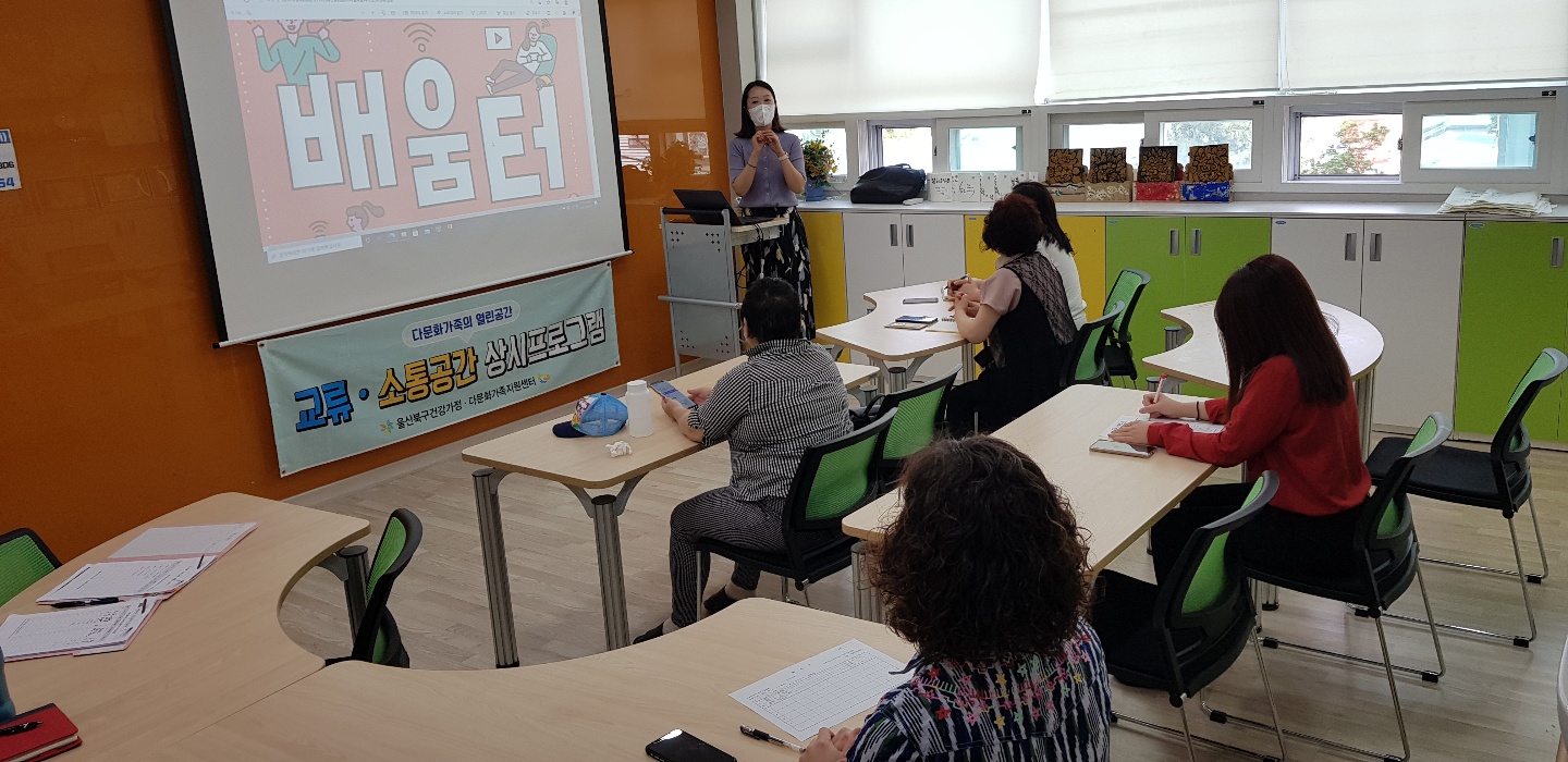 디지털(스마트폰)기초교육