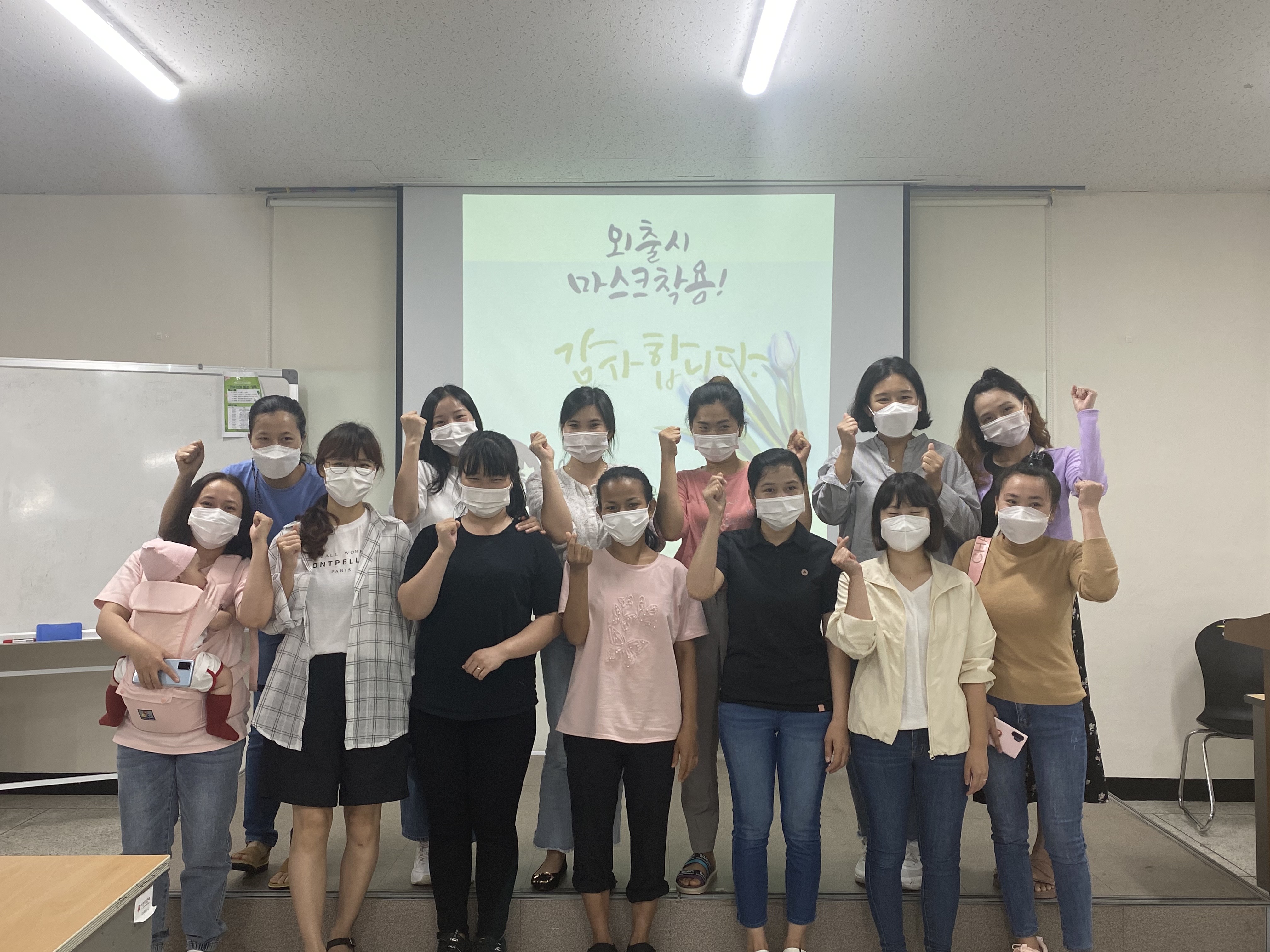 결혼이민자 멘토링 프로그램 하반기 오리엔테이션 (7.05)