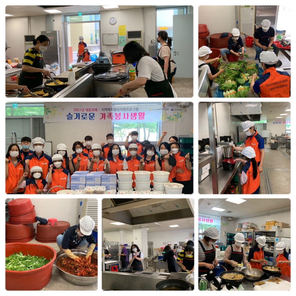 7월 반찬봉사 진행