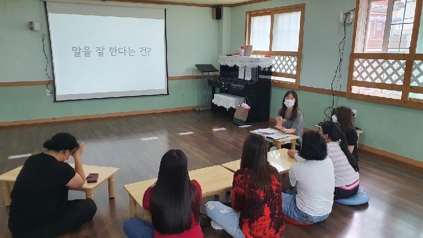 2021 다문화가족 자녀 언어발달지원사업 부모교육