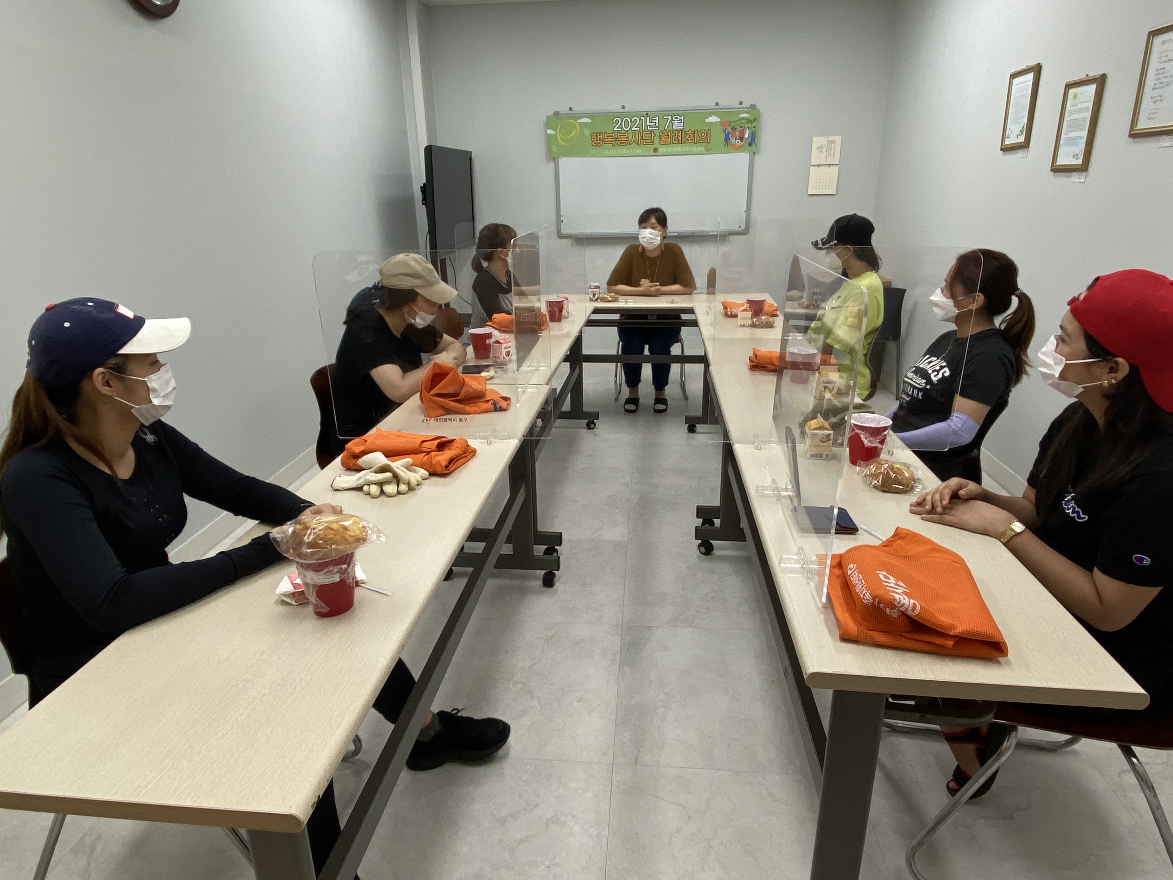 7월 행복봉사단 봉사활동 및 월례회의 