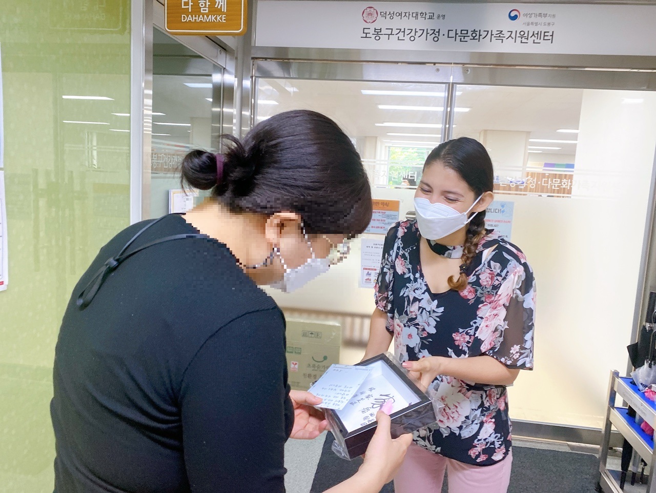 다문화가족 나눔봉사단 '행복 writer' 5회기 후기