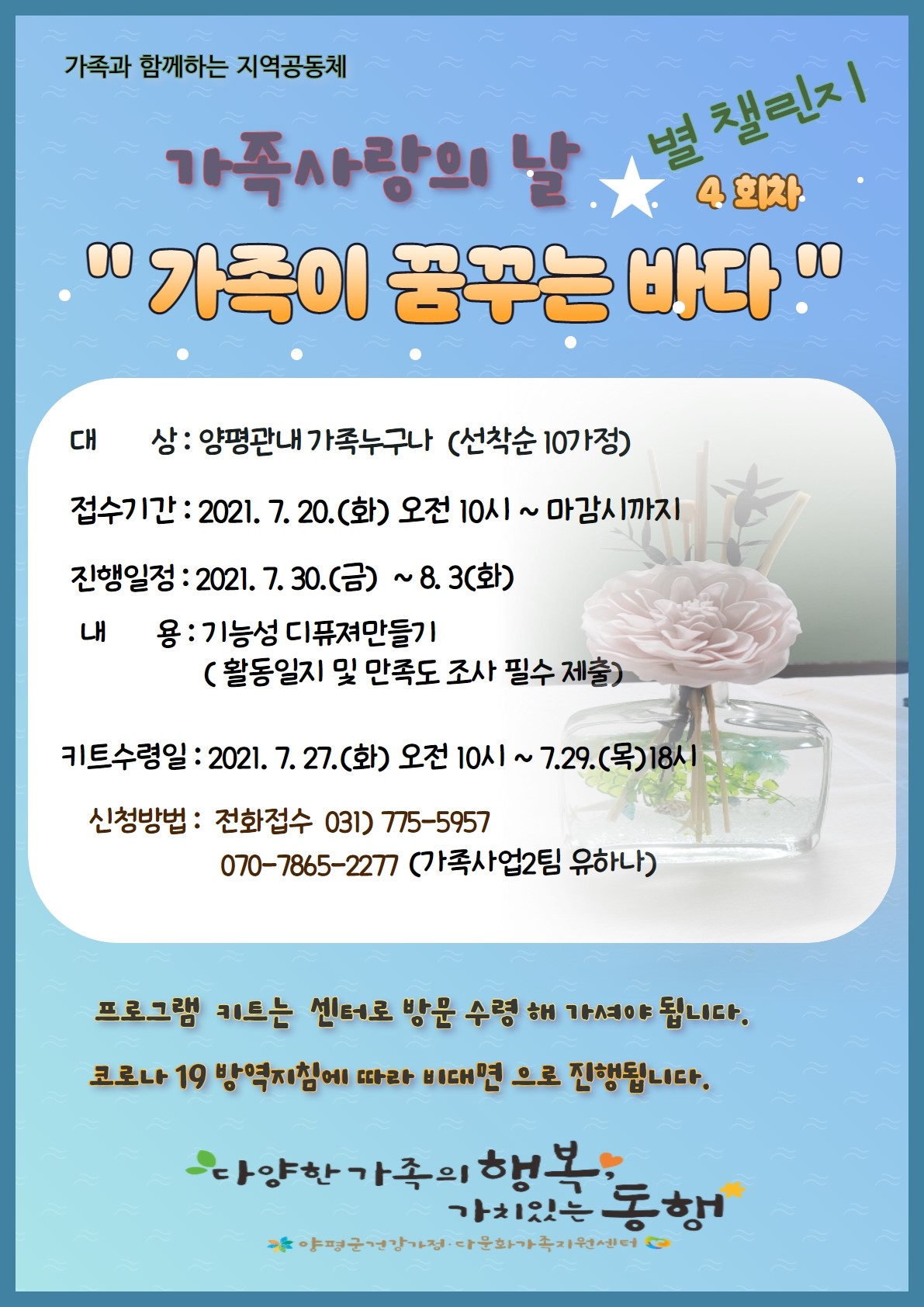 홍보지