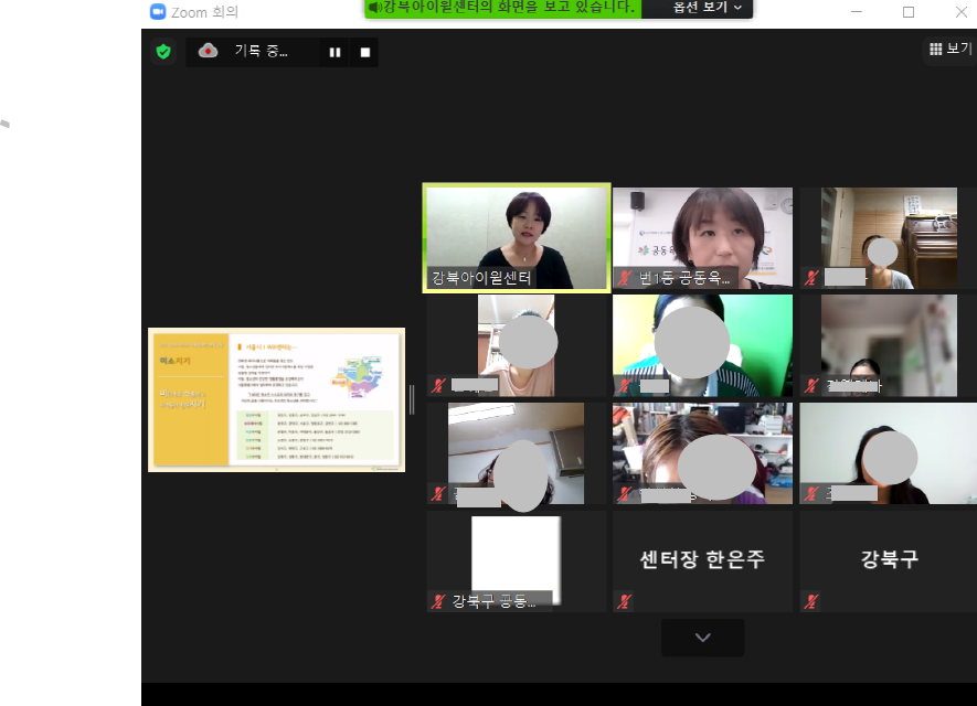 2021.7.17(토) 14시~16시 7월 상시_'스마트폰 스마트하게 사용하기' 부모교육을 진행