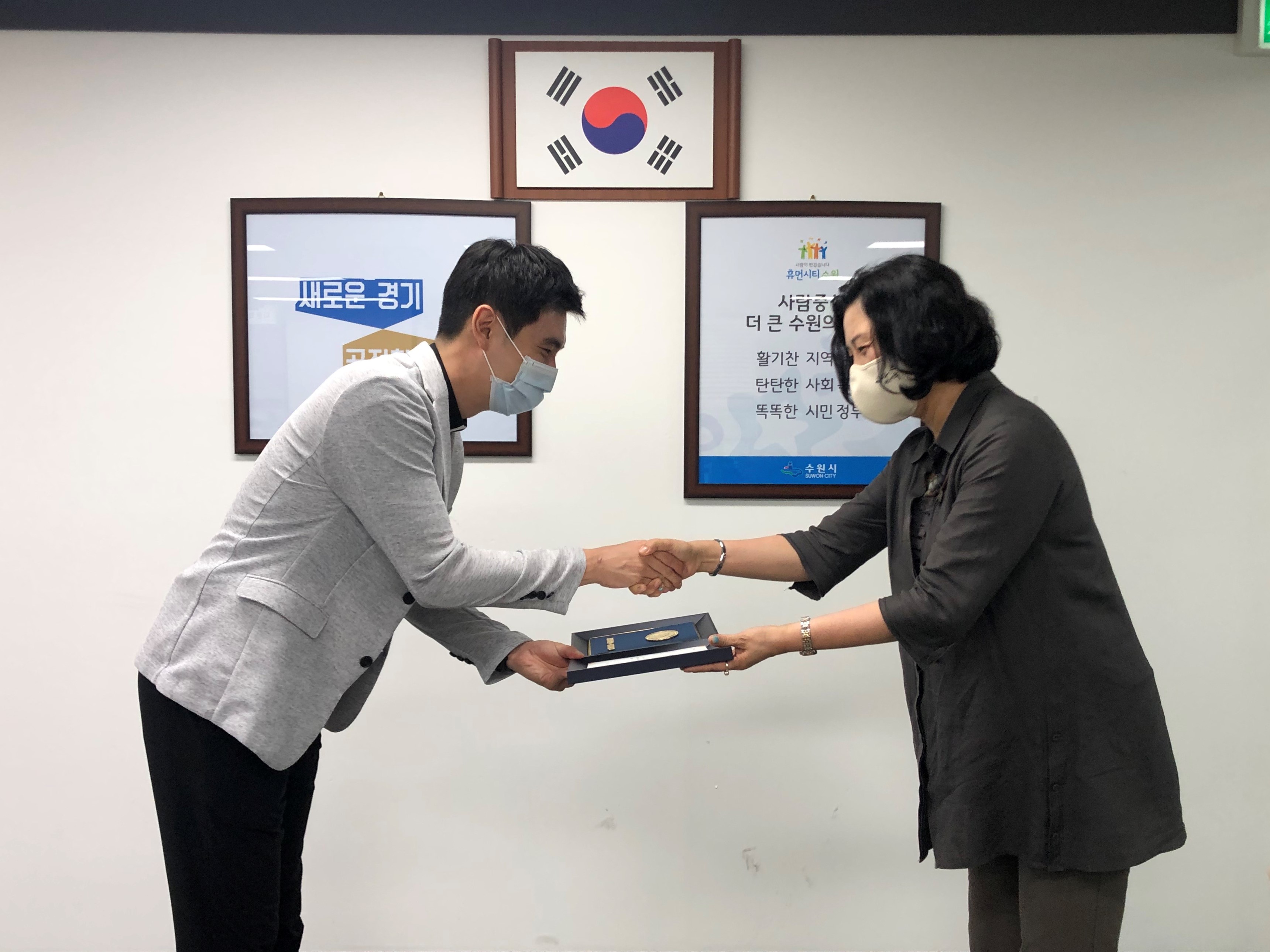 수원시다문화가족지원센터 다문화가족지원 유공 경기도지사 표창