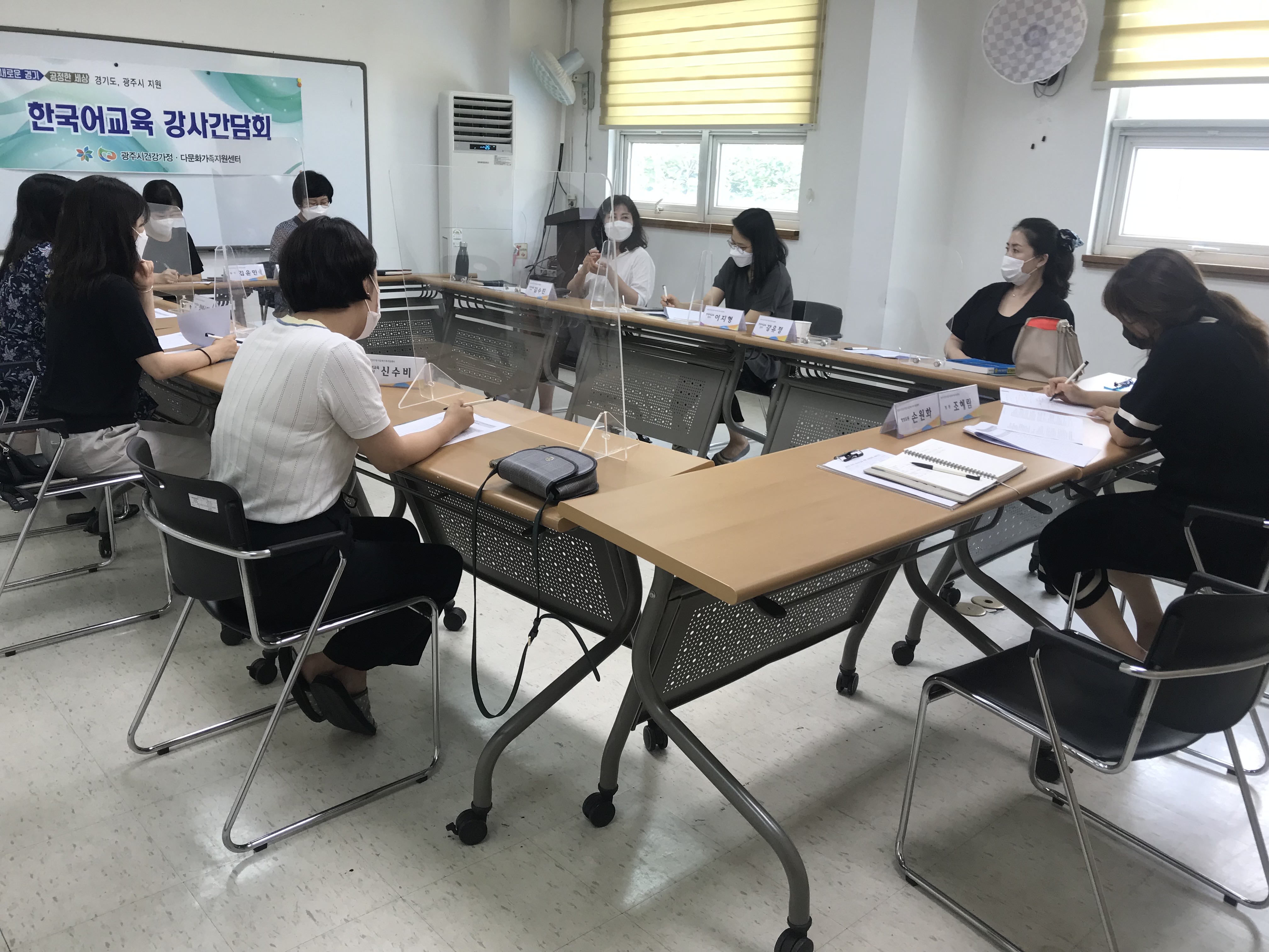 2021년 상반기 한국어교육 강사간담회 실시