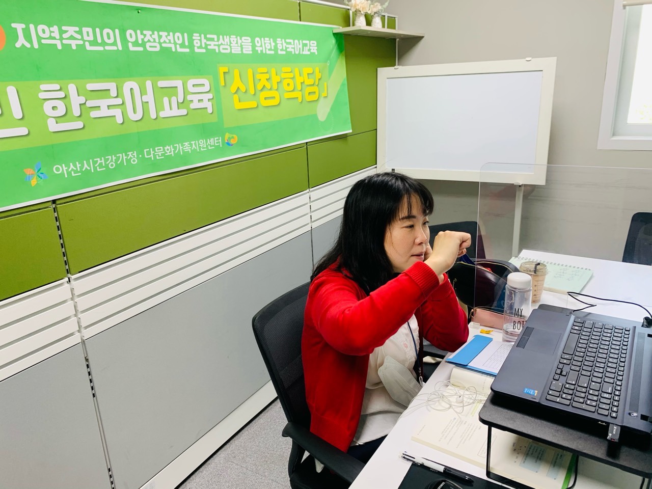 21.6.21. [신창분원] 지역주민한국어교육 