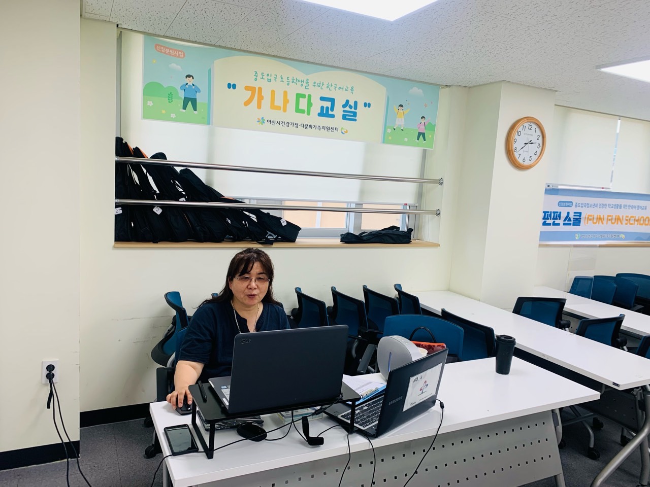 21.6.24. [신창분원] 초등한국어교육 