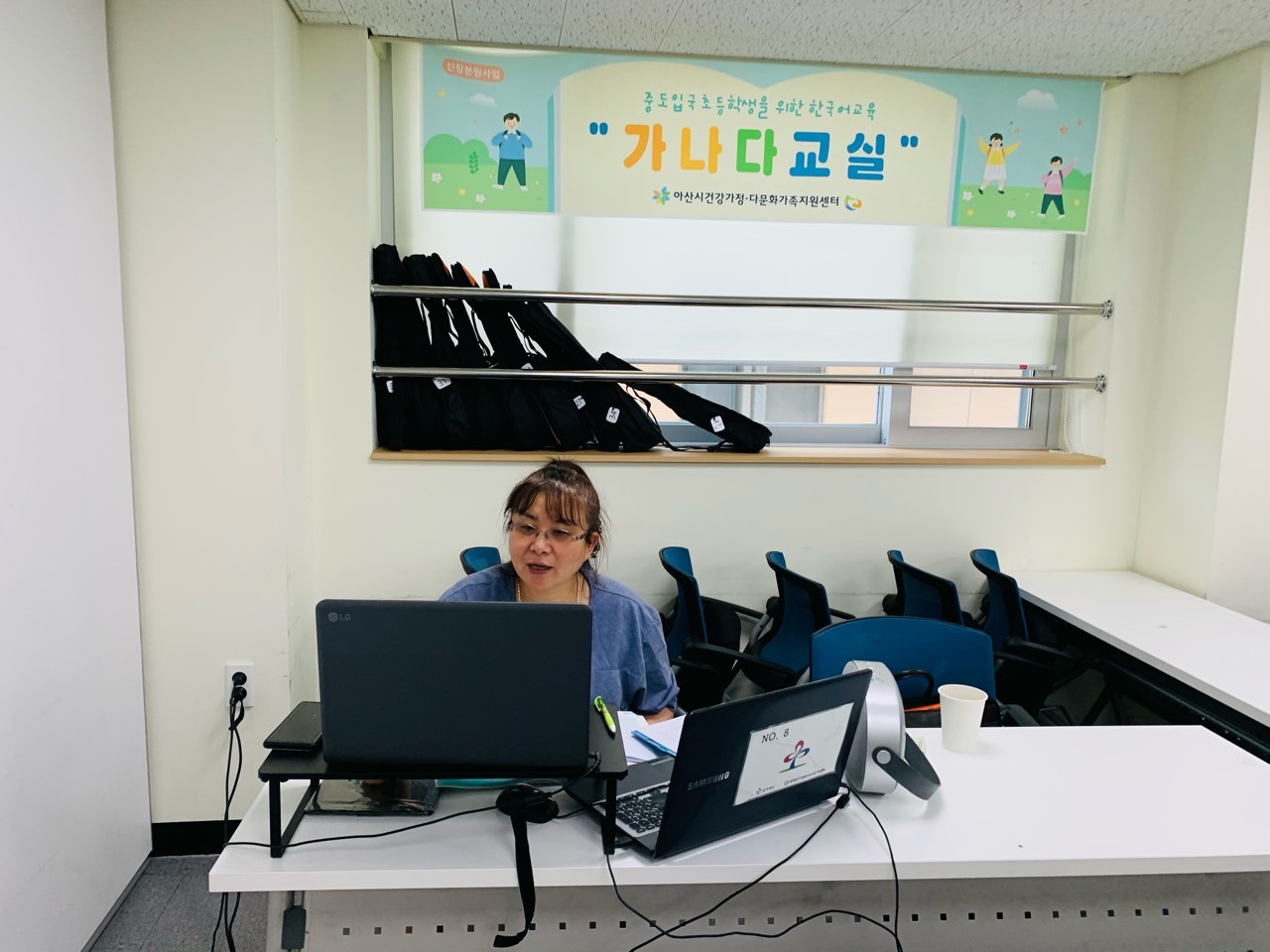21.6.17. [신창분원] 초등한국어교육 