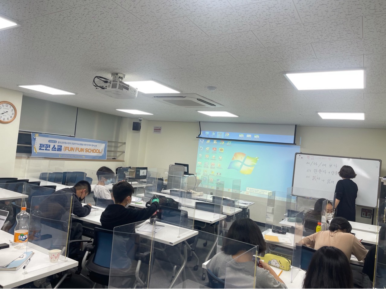 21.6.24. [신창분원] 청소년 한국어교육 