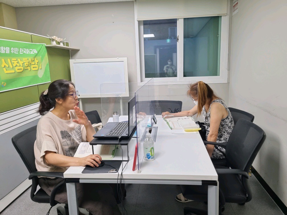 21.6.23. [신창분원] 지역주민한국어교육 