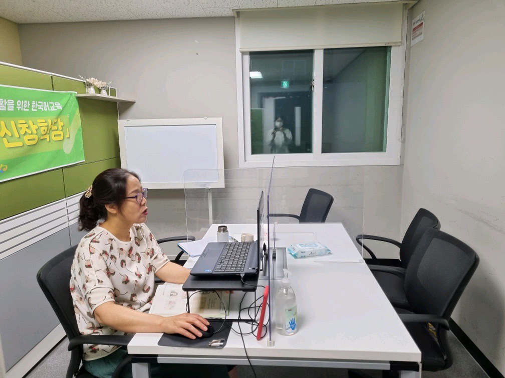 21.6.21. [신창분원] 지역주민한국어교육 