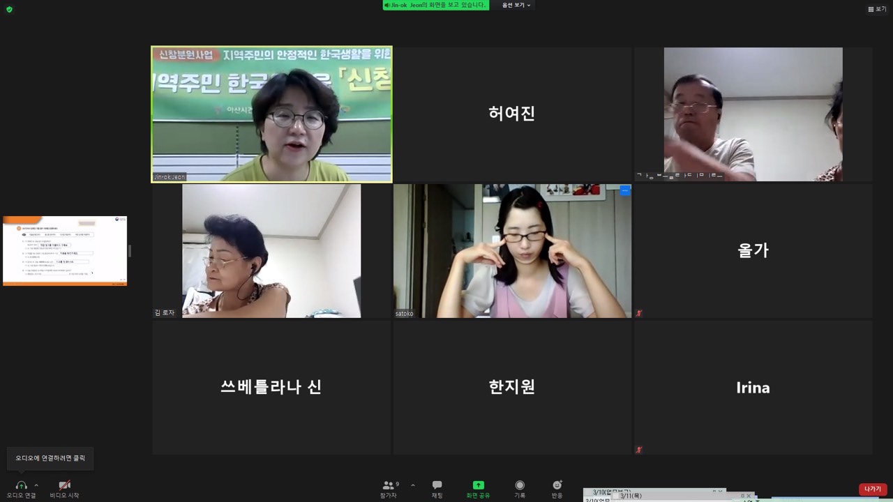 21.6.24. [신창분원] 지역주민한국어교육 