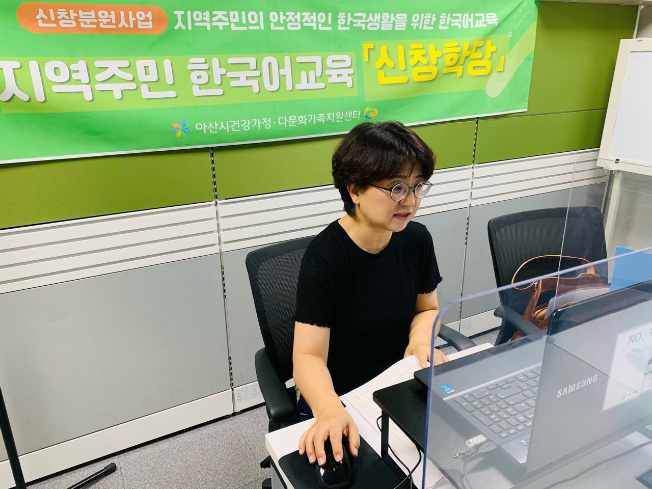 21.6.22. [신창분원] 지역주민한국어교육 