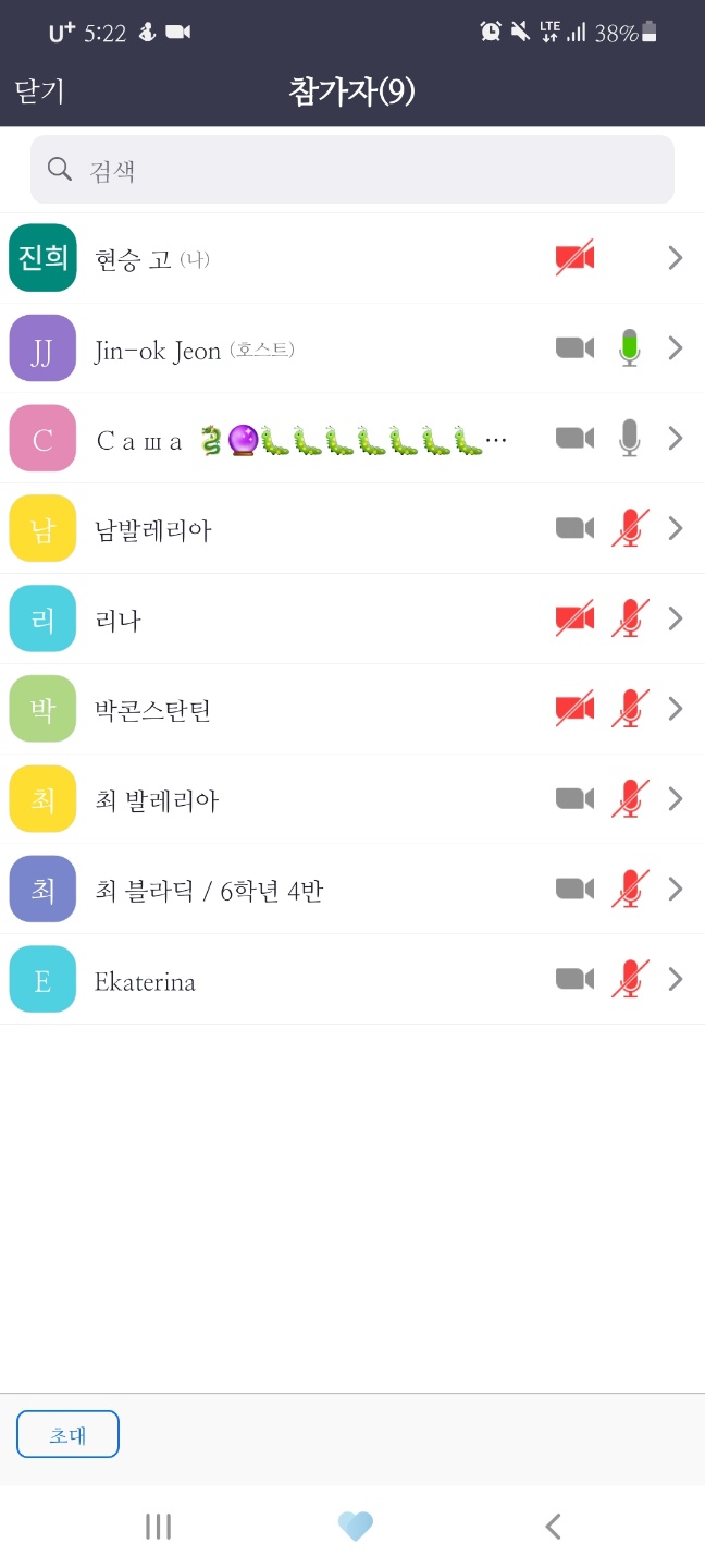 21.6.24. [신창분원] 초등학생 방과후교실 